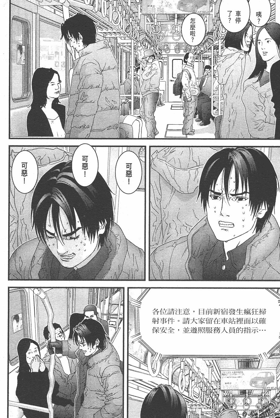 第112页