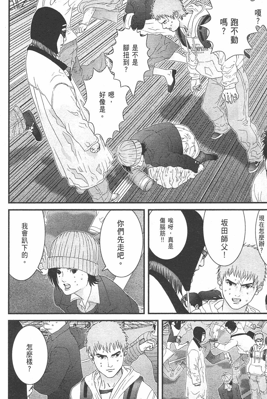 第157页