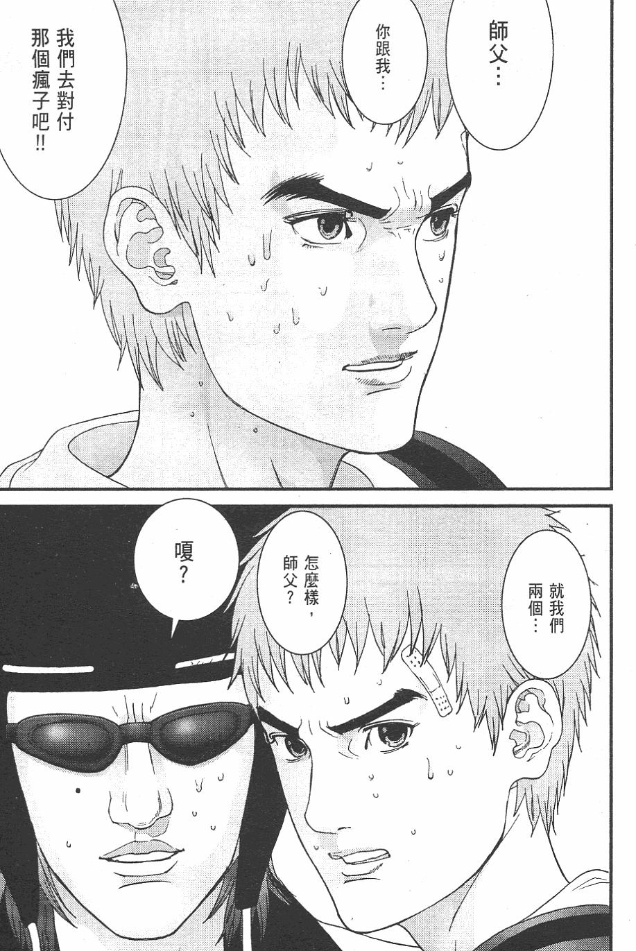 第158页