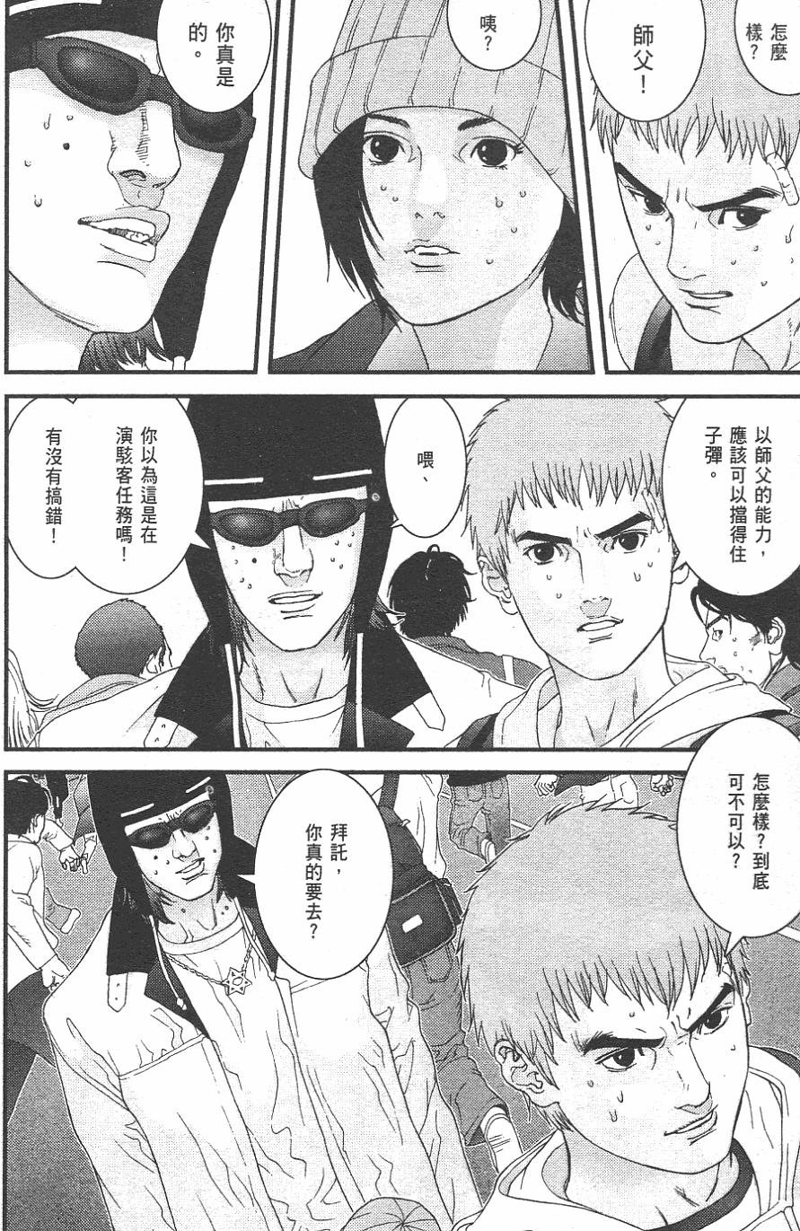 第159页