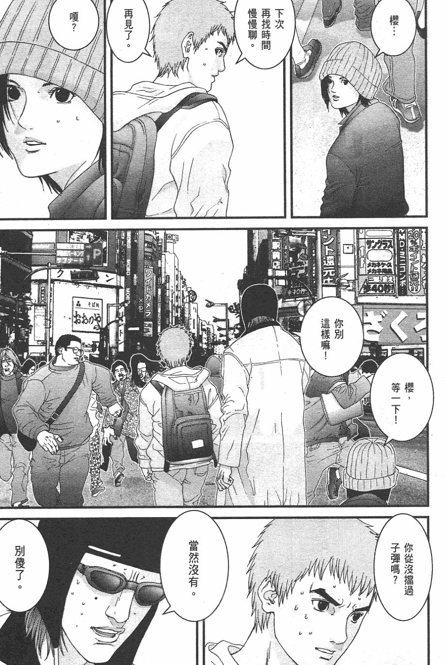 第160页