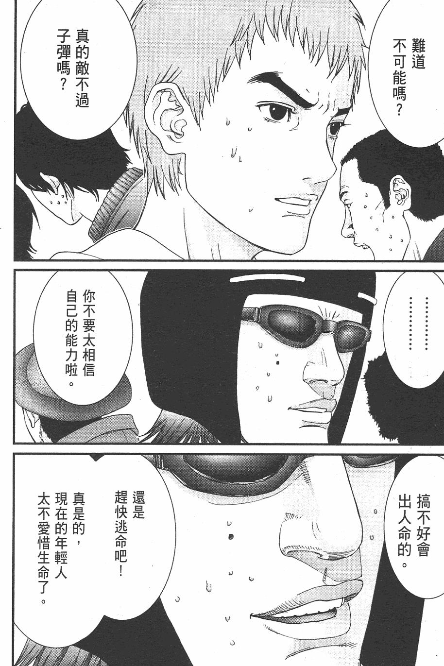 第161页