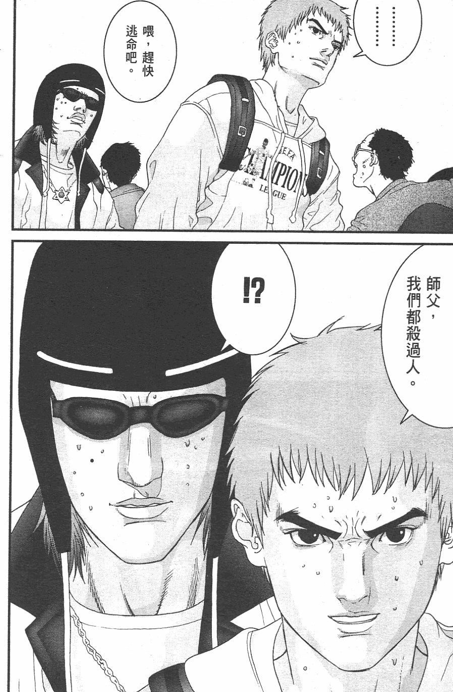 第163页