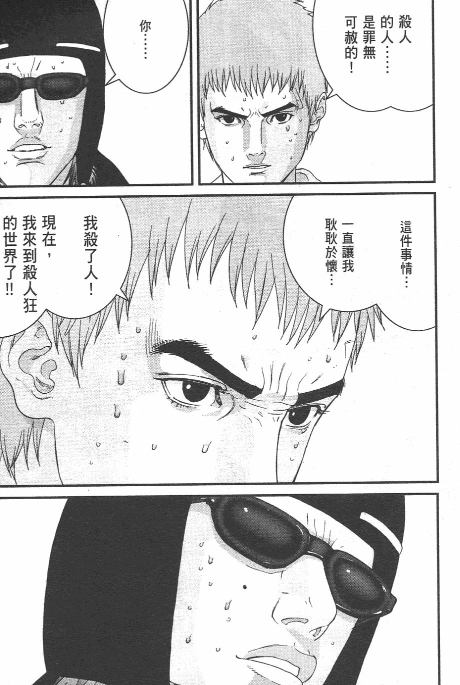 第164页