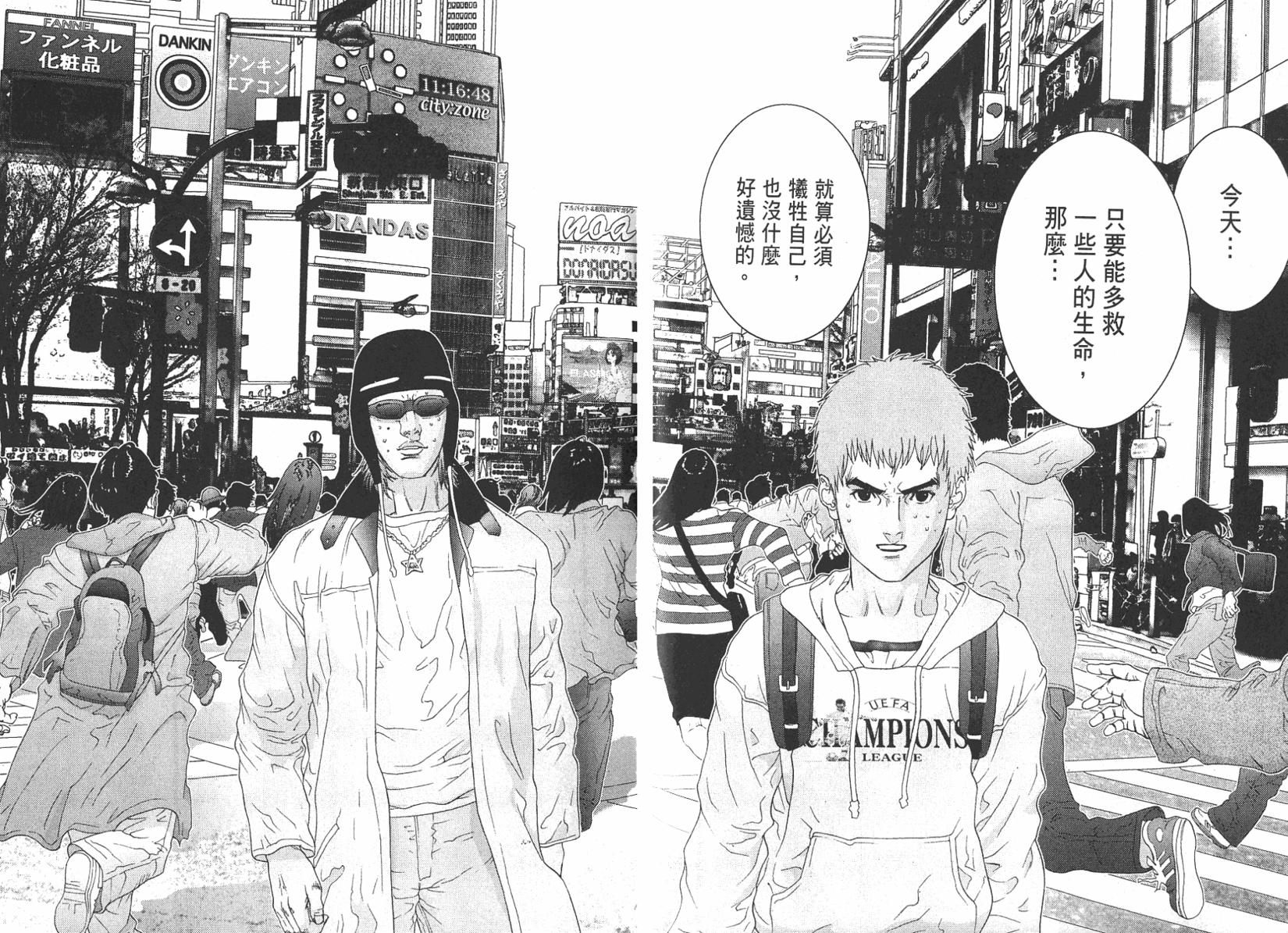 第165页