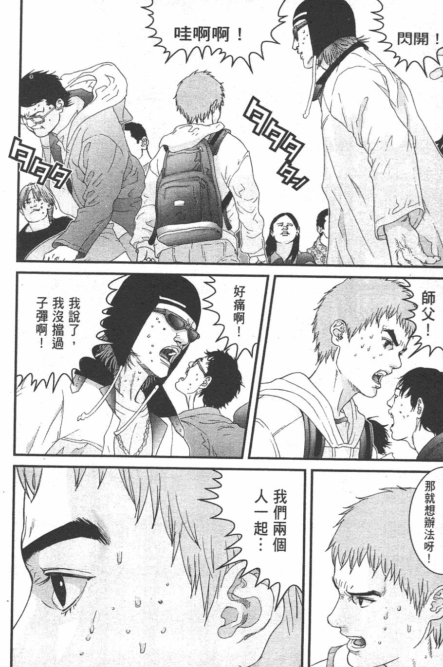 第166页
