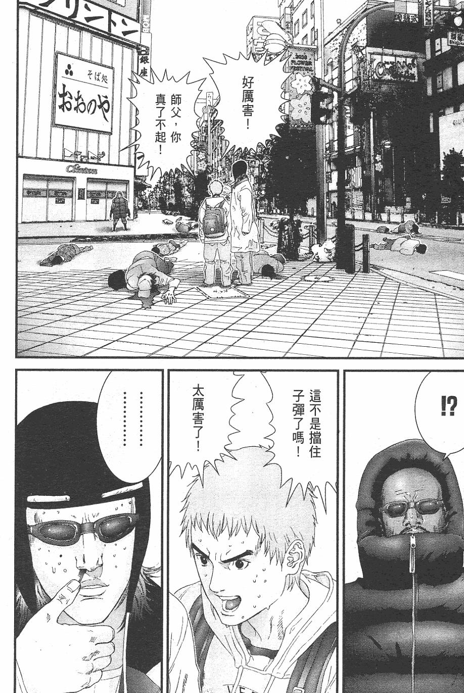 第172页