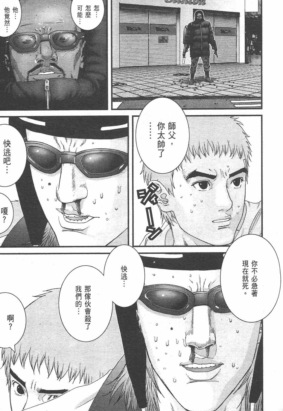 第179页