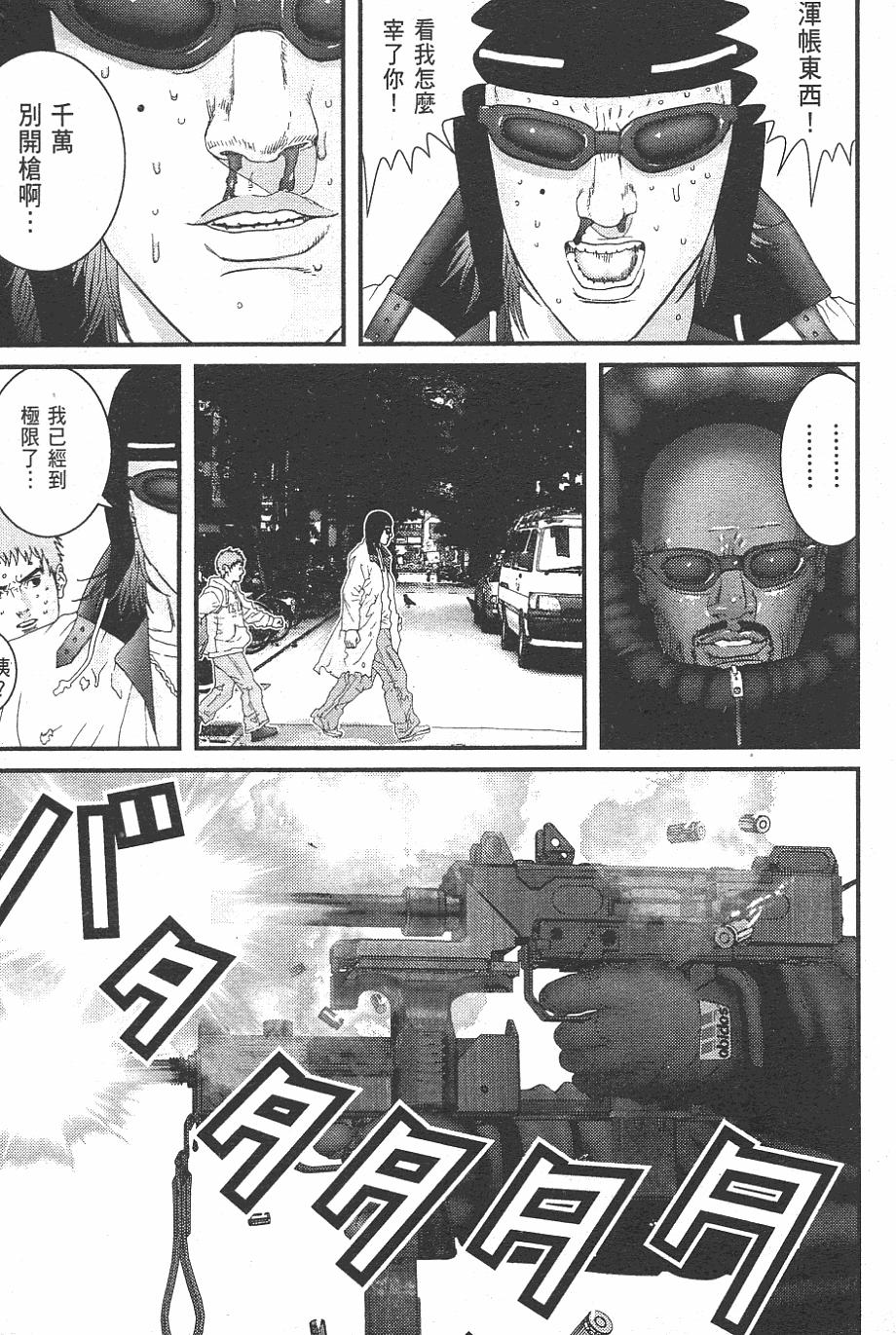 第181页