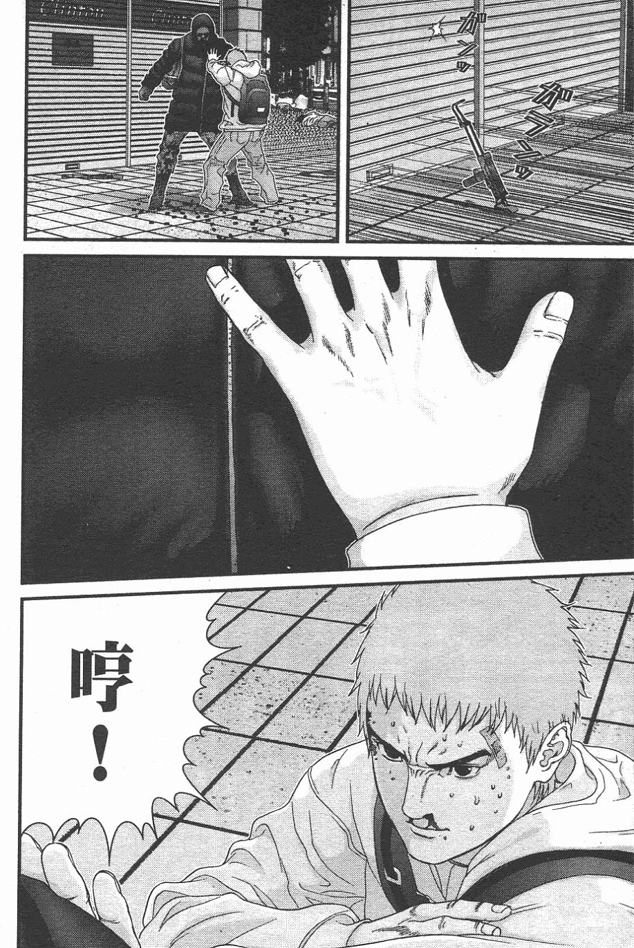 第197页