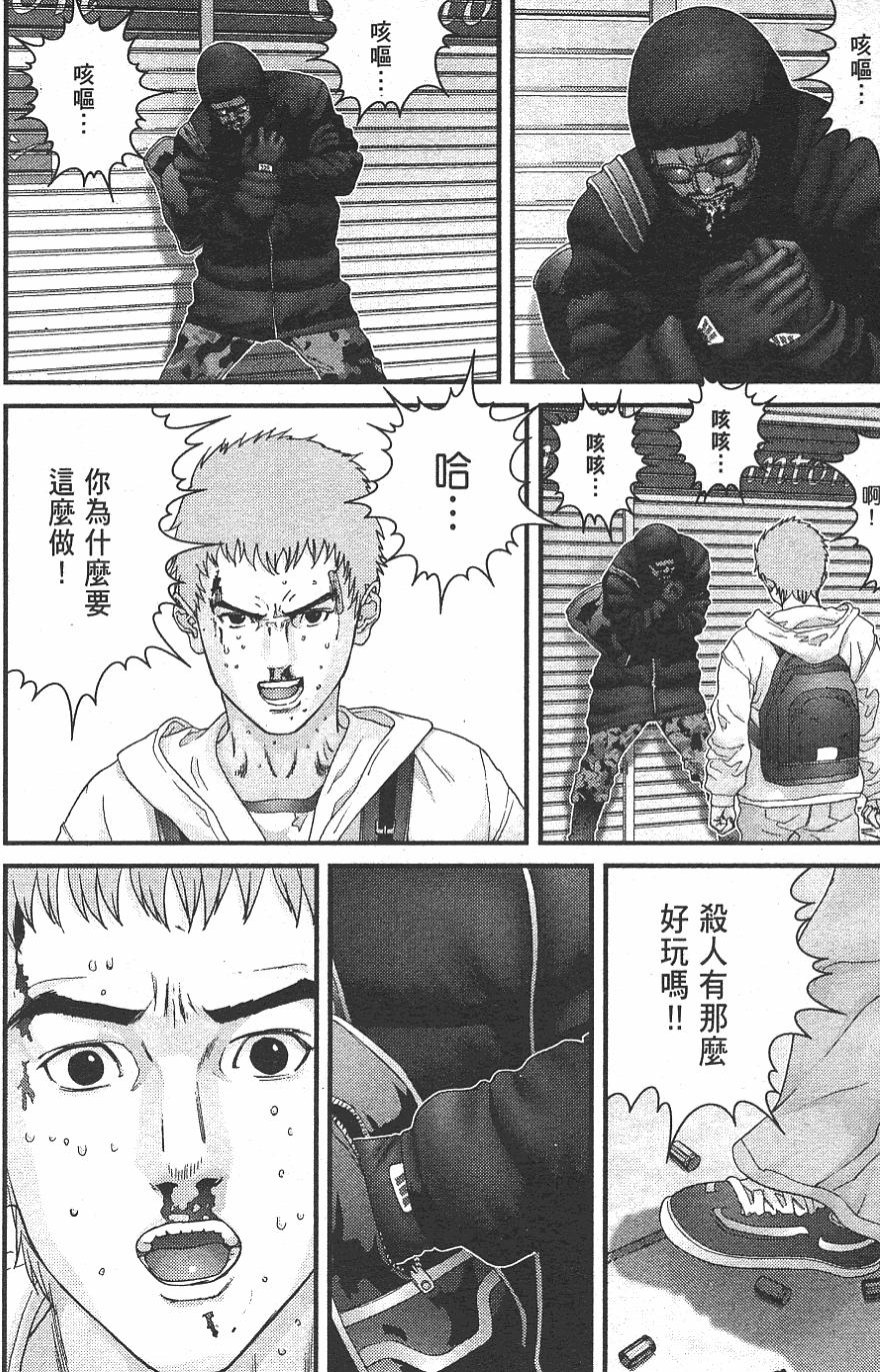 第199页