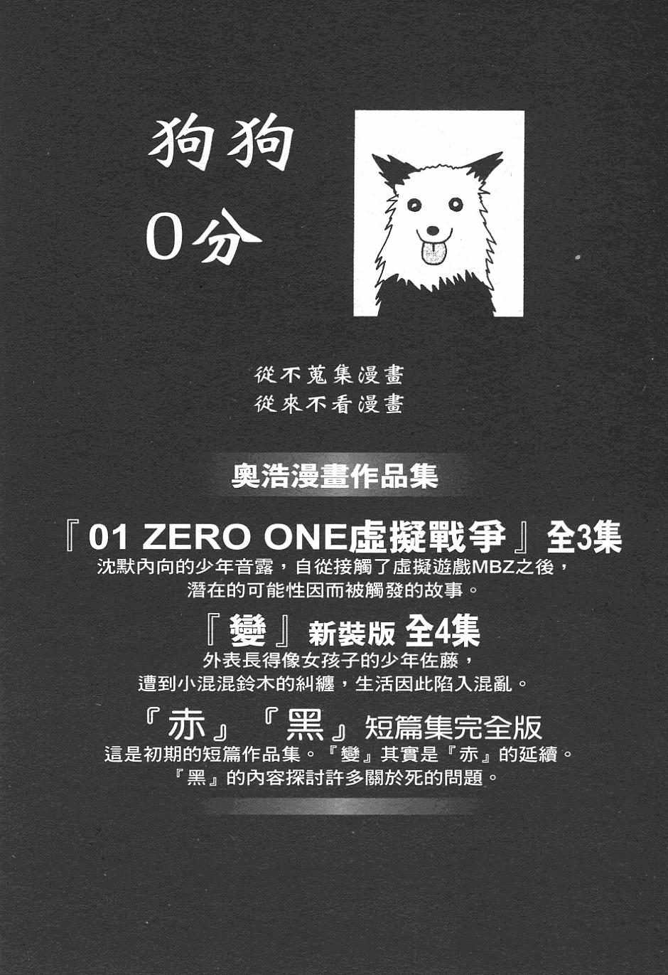 第211页
