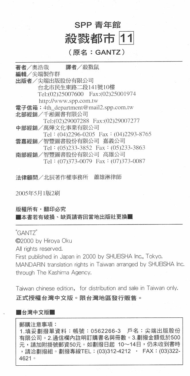 第212页