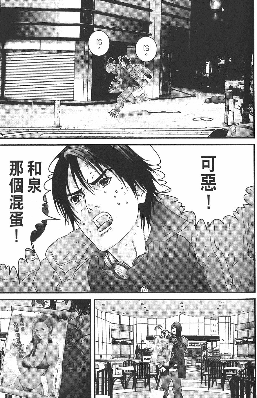 第31页