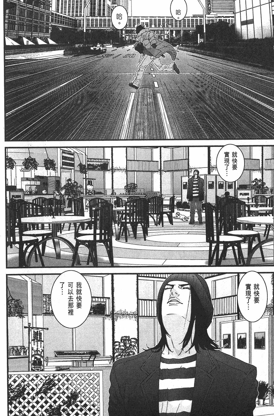 第34页