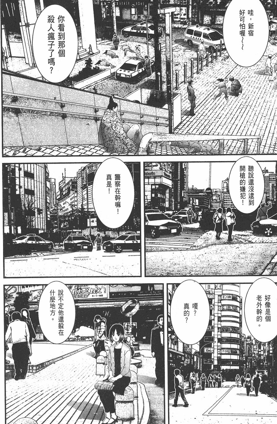 第38页