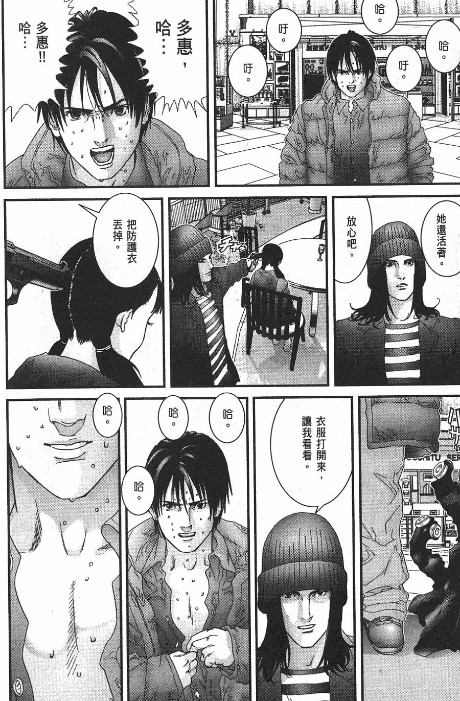 第40页