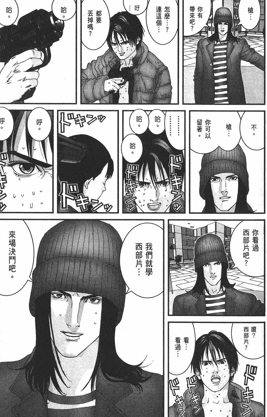 第41页