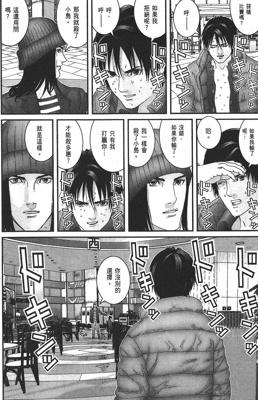 第42页