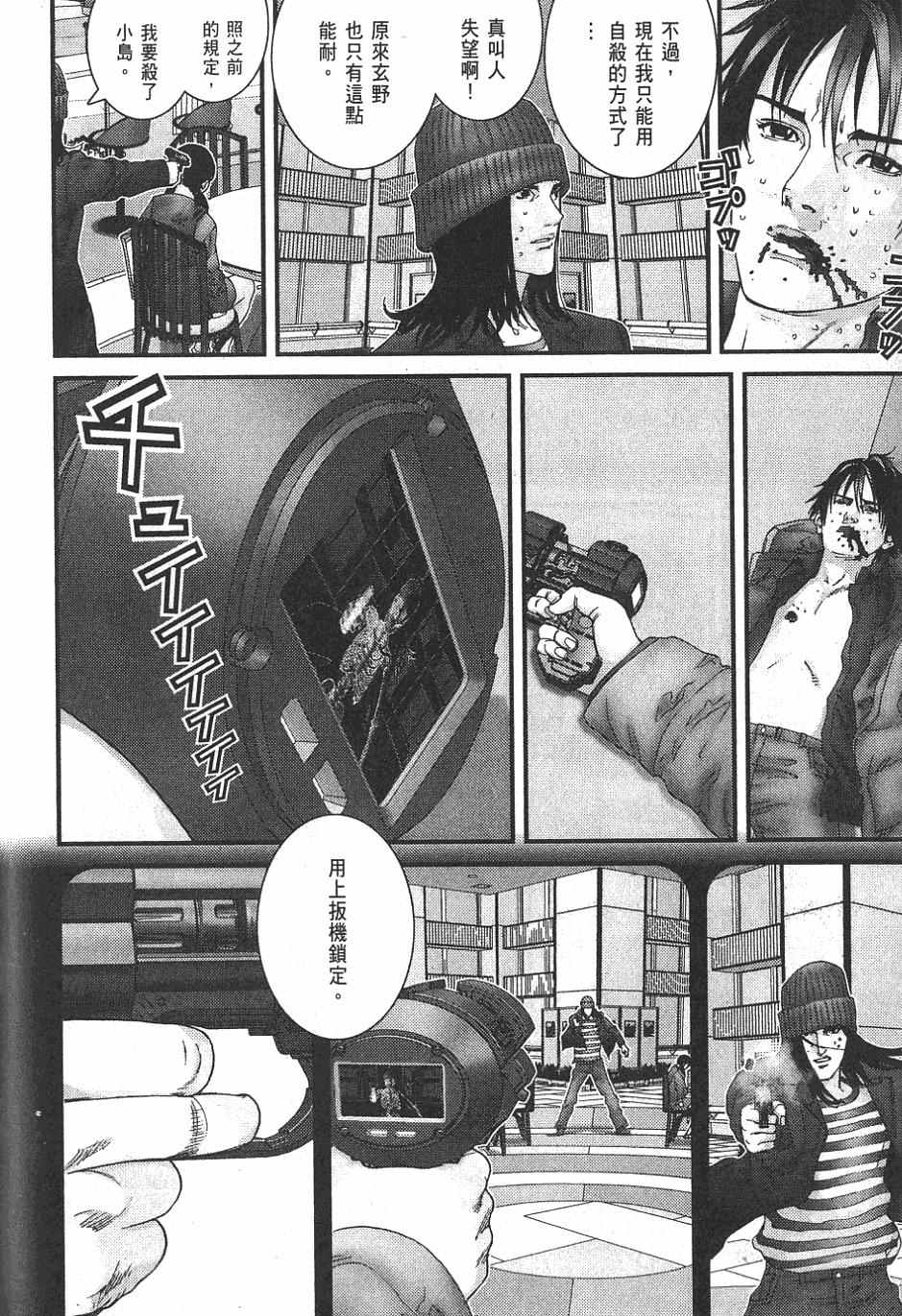 第52页