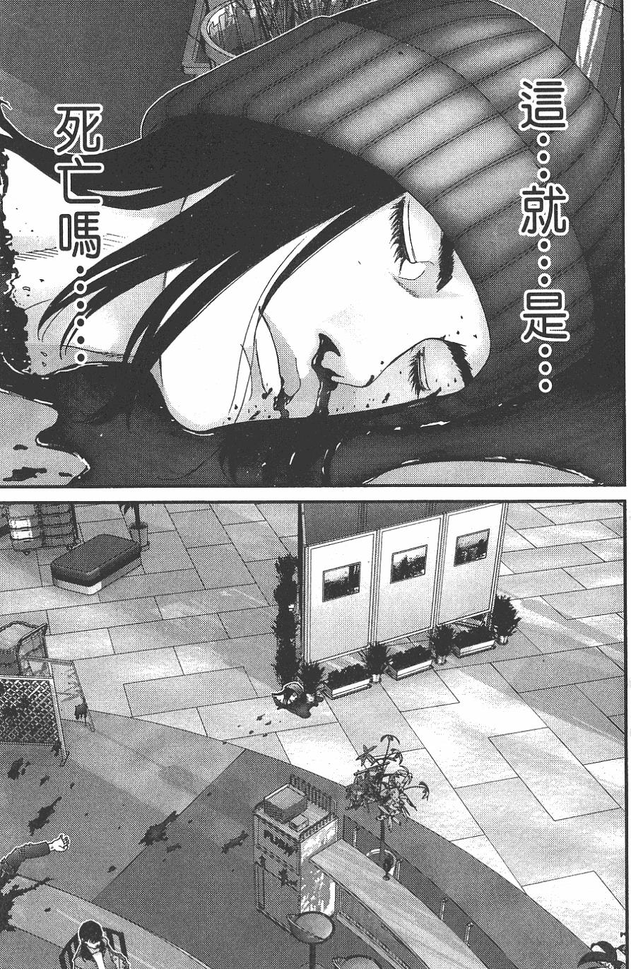 第59页