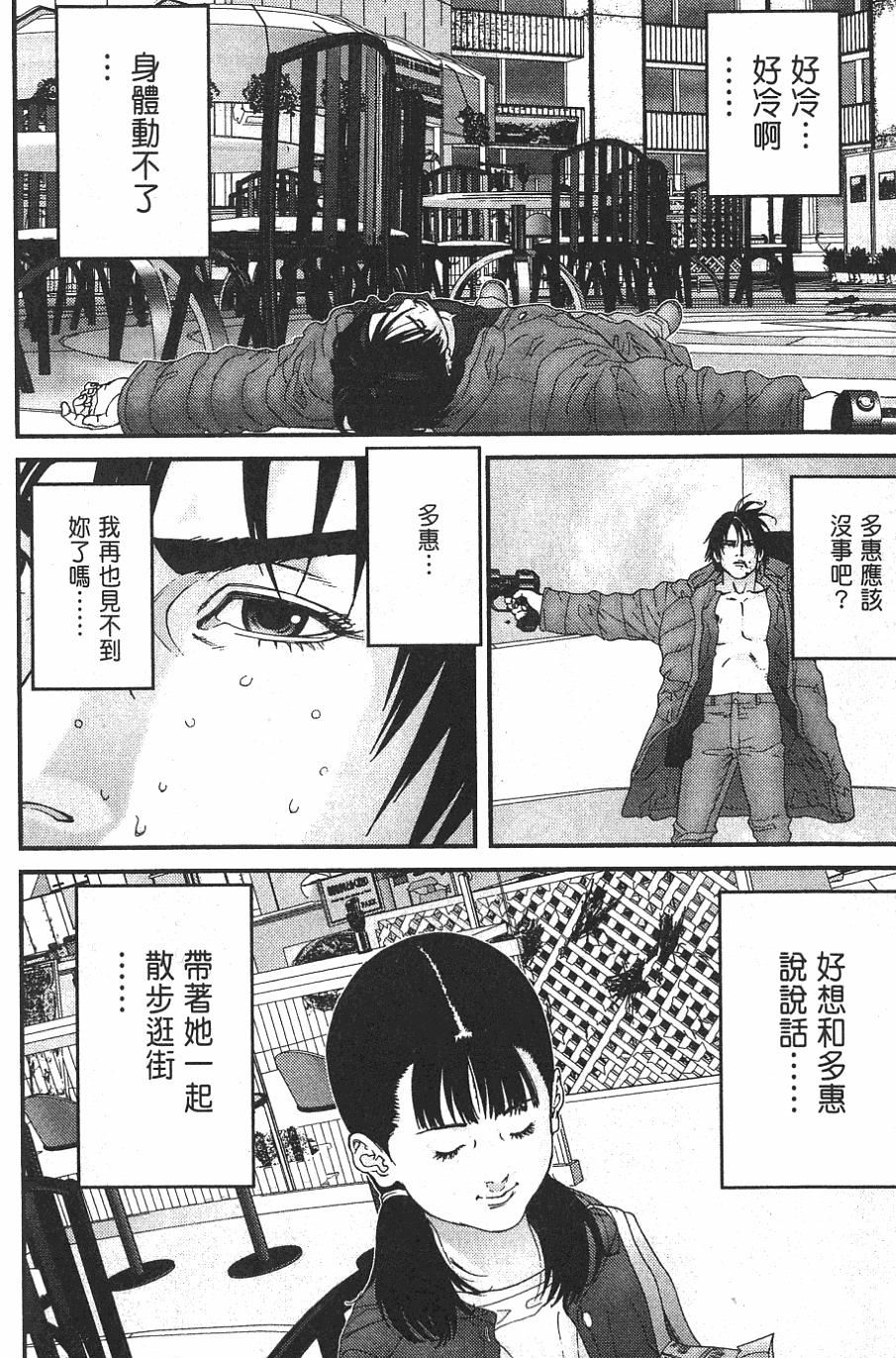第64页