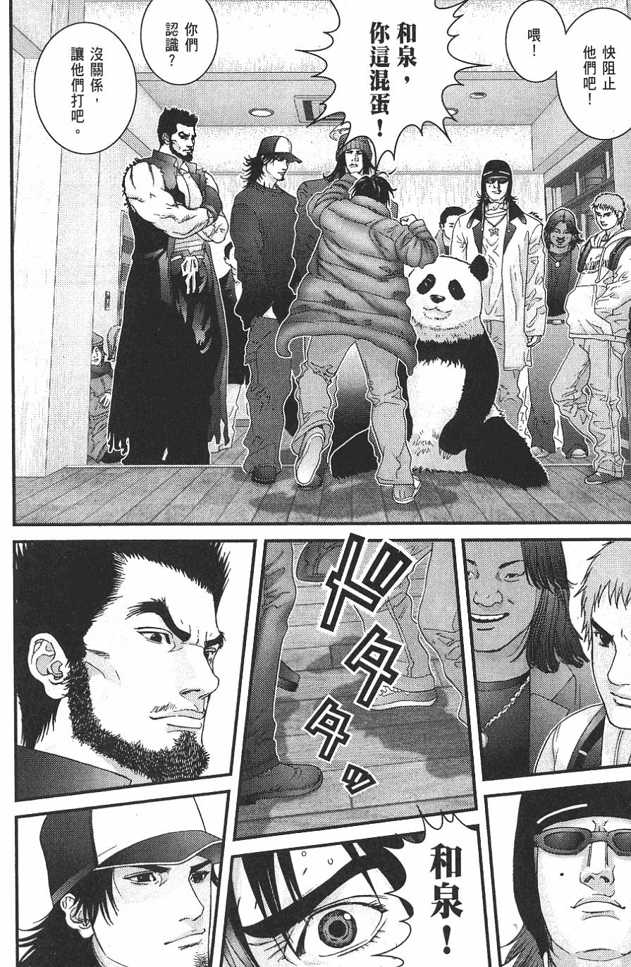 第70页