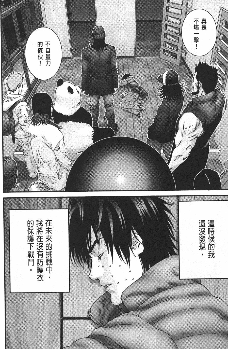 第72页