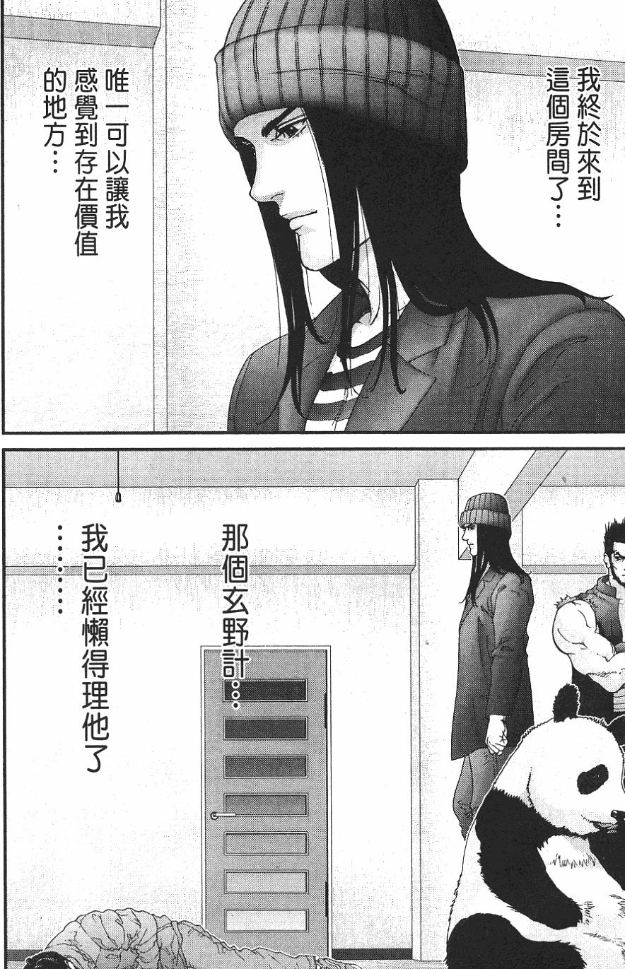 第74页