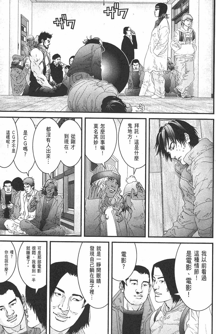 第75页