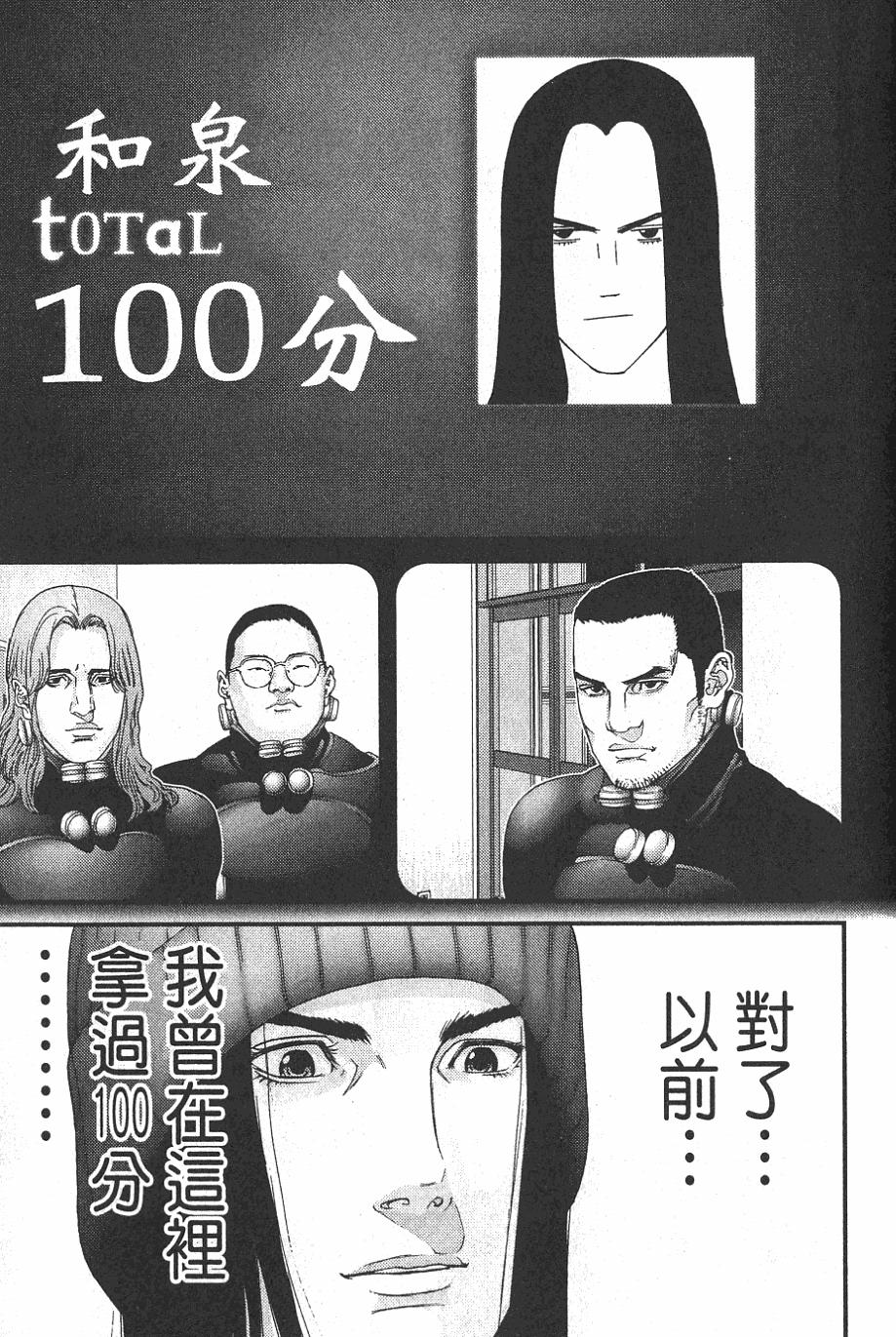 第77页