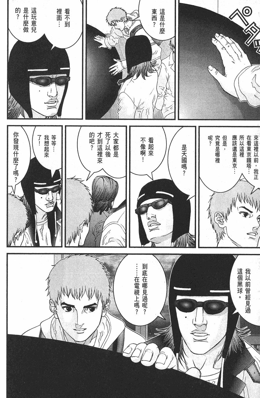 第78页