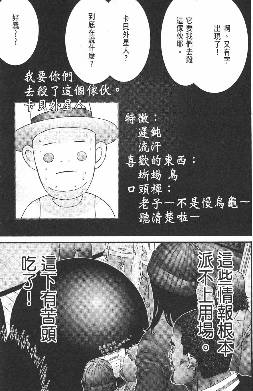 第85页