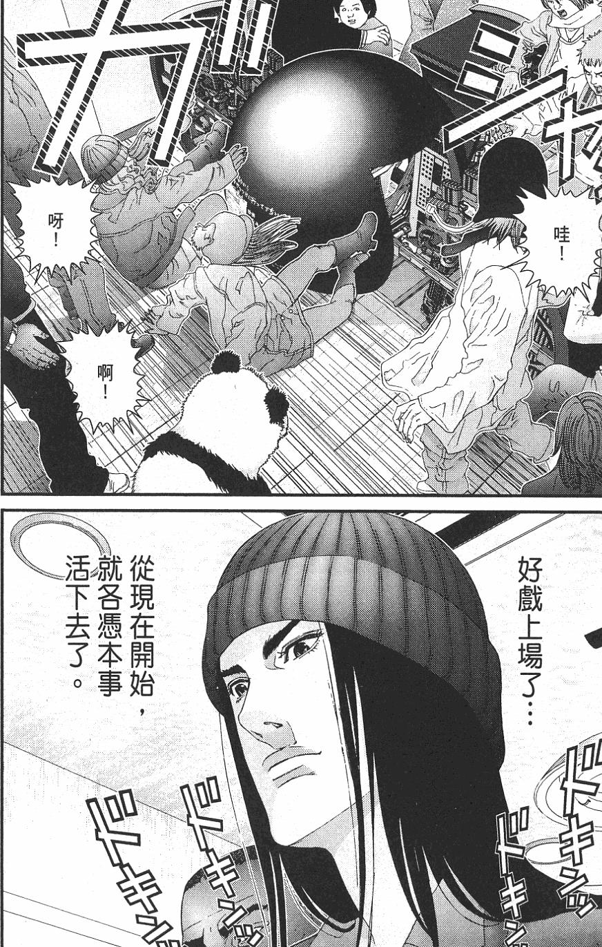 第86页