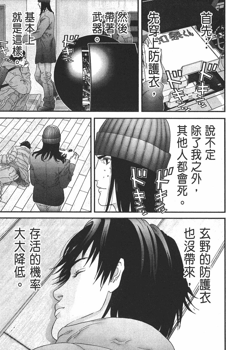 第87页