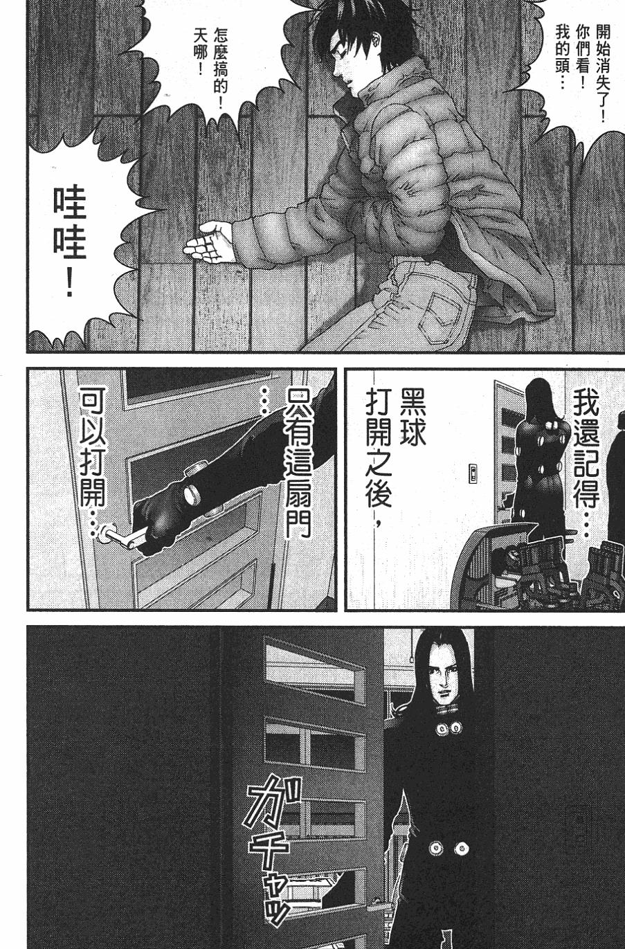 第88页
