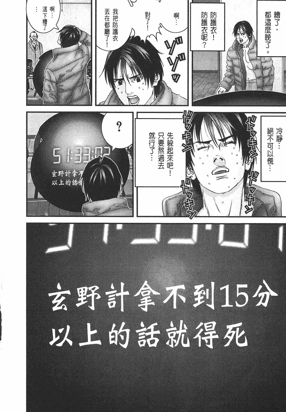 第90页