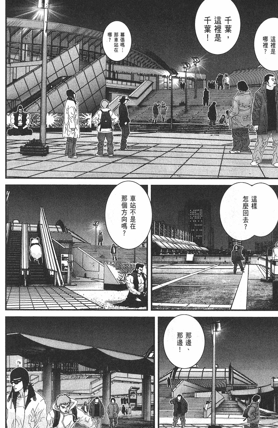 第92页