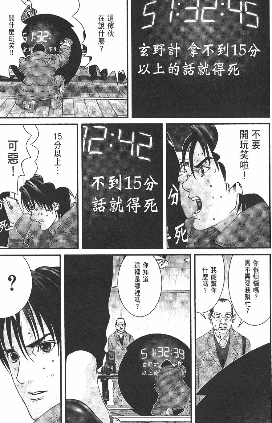 第93页