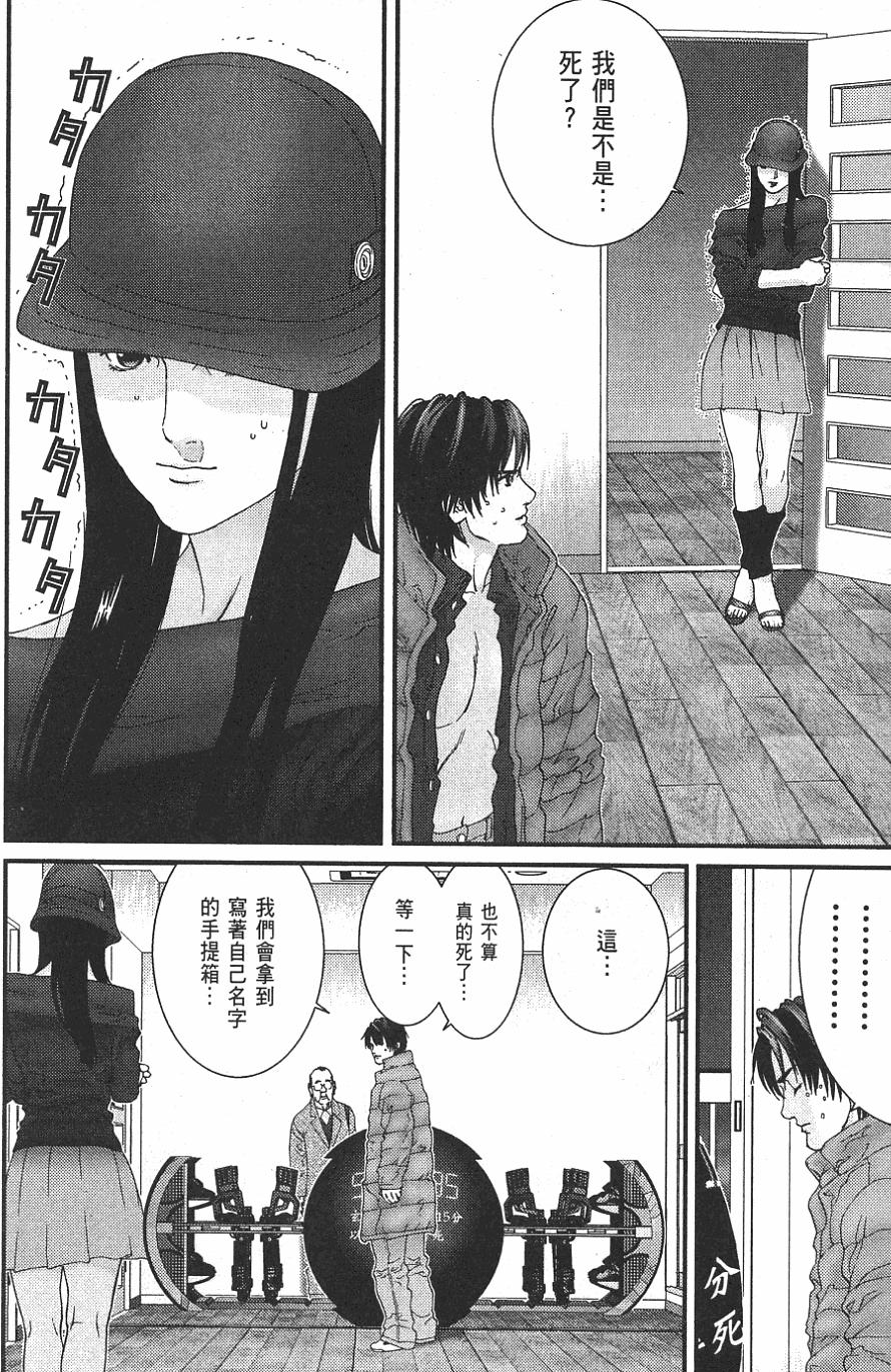 第94页