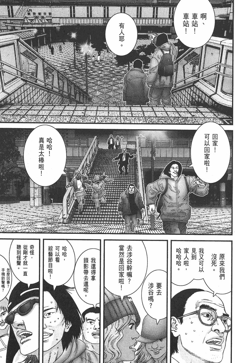 第99页