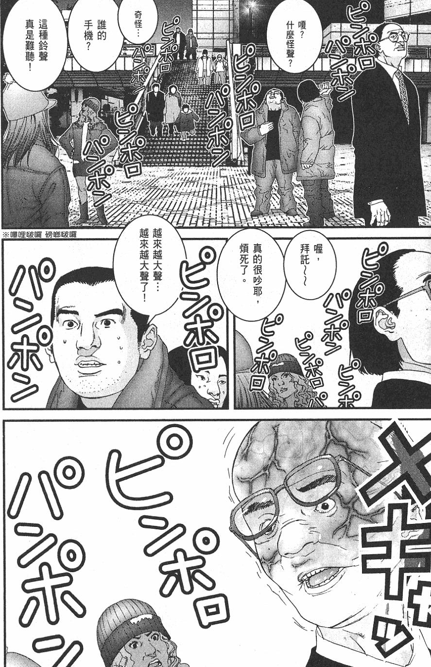 第100页