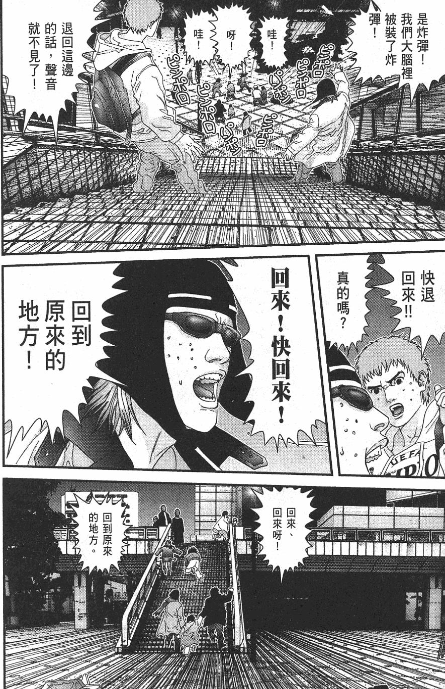 第104页