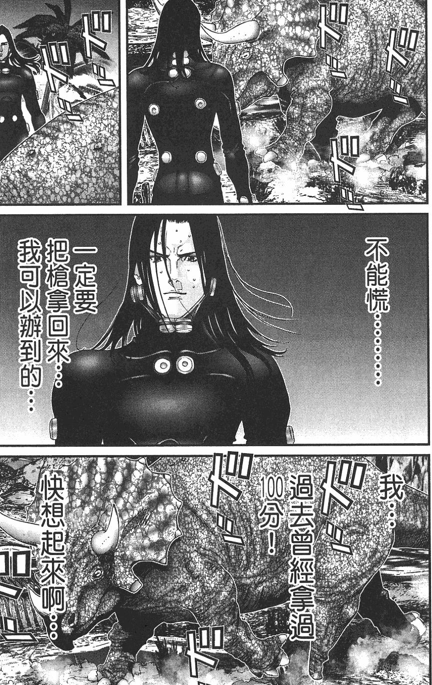 第111页