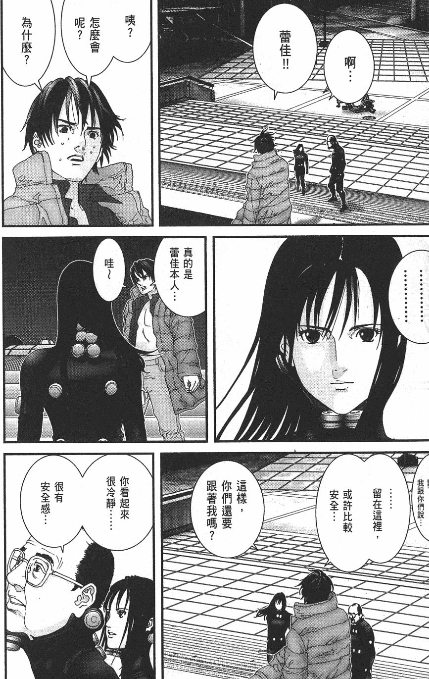 第112页