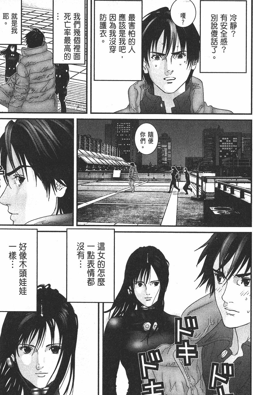 第113页
