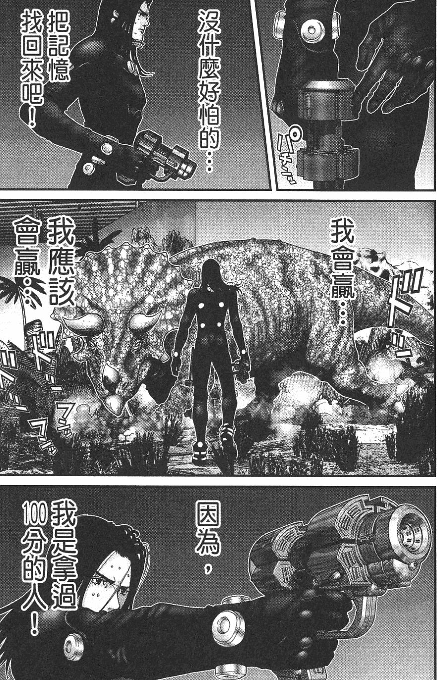 第117页