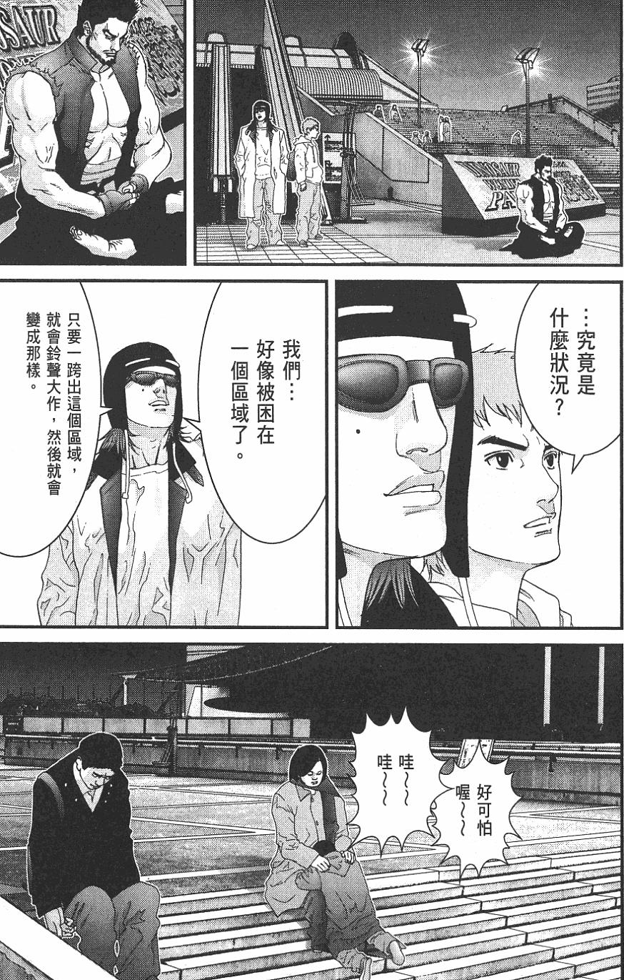 第119页