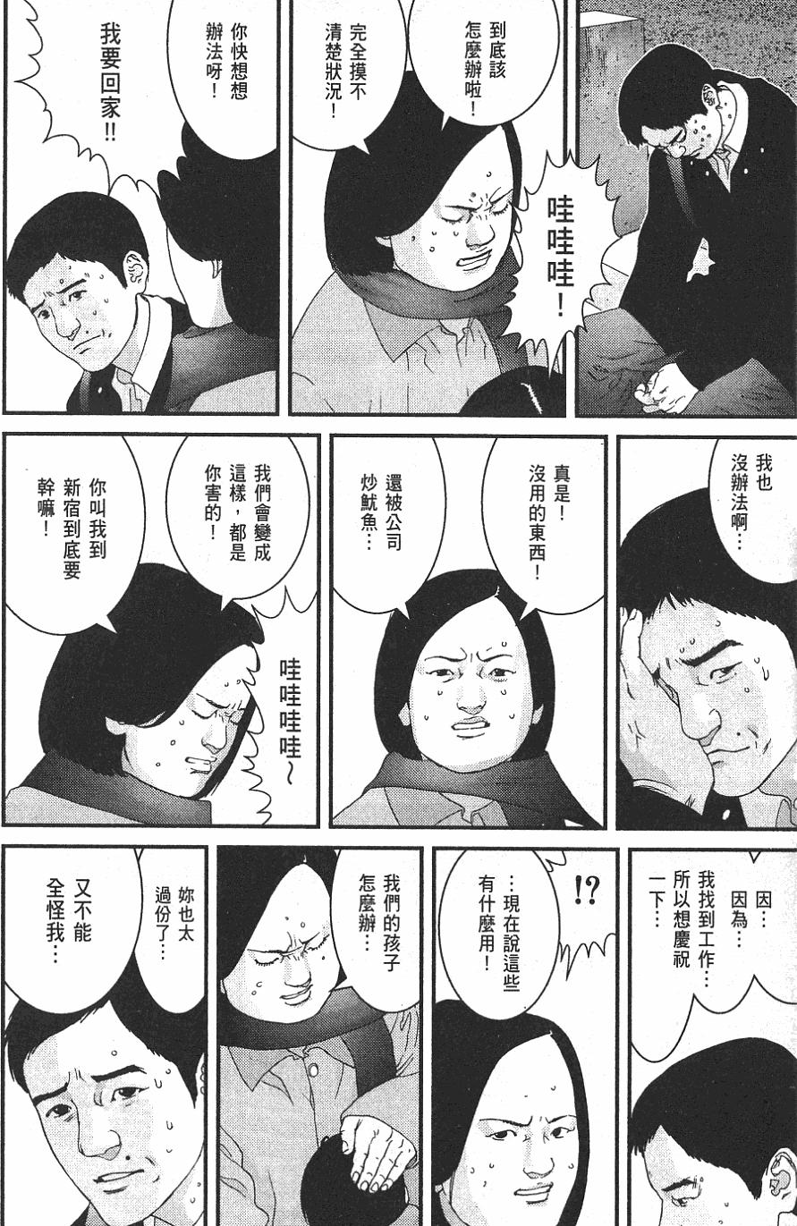 第120页