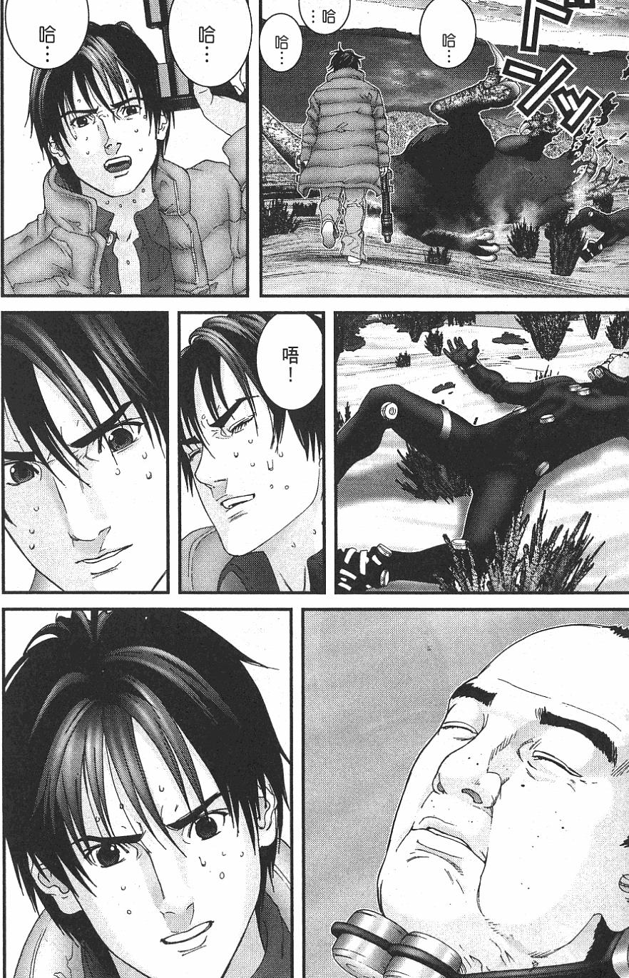 第138页